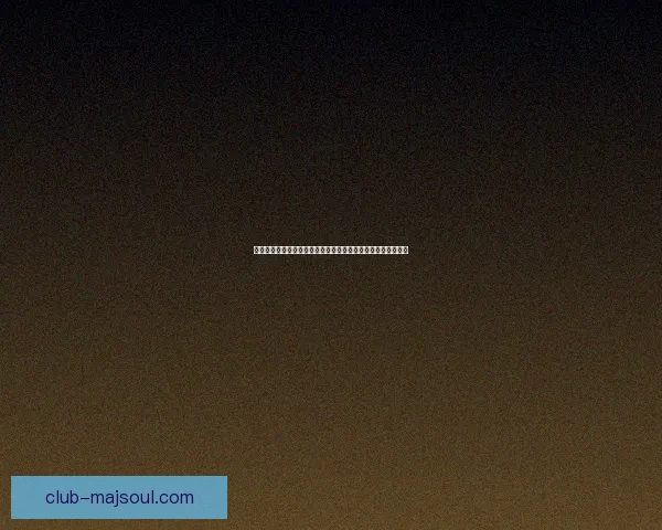 以开发团队为核心，构建高效协作模式提升产品开发与创新能力