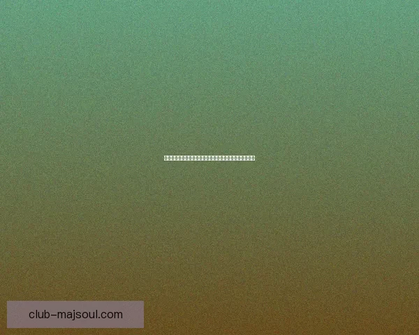 光遇墓土先祖探索：揭秘隐藏在古墓背后的神秘力量与传承