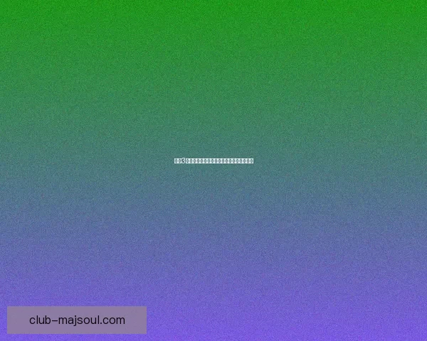 剑网3丐帮奇穴系统全面解析与最佳搭配策略详解