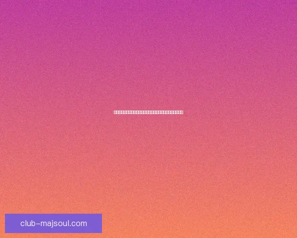 如何在游戏中为装备镶嵌徽章提升属性和战力的详细步骤与技巧