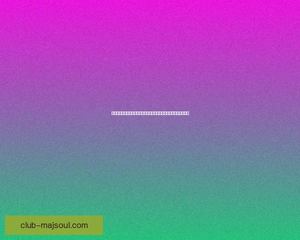 彷徨之街：穿越迷失与选择的十字路口，探索人生的意义与未来的可能