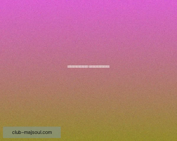 斗战神全新技能解析与搭配指南 助你快速提升战斗力与战略布局 斗战神全新技能解析与搭配指南 助你快速提升战斗力与战略布局