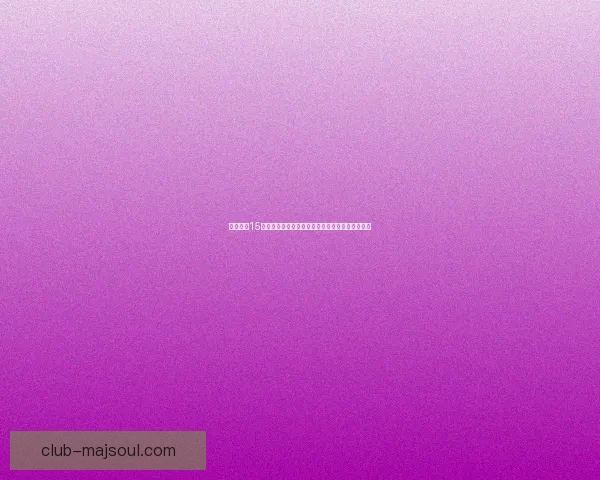 最终幻想15：归途之殇与永恒之誓，王子与伙伴们的终极使命