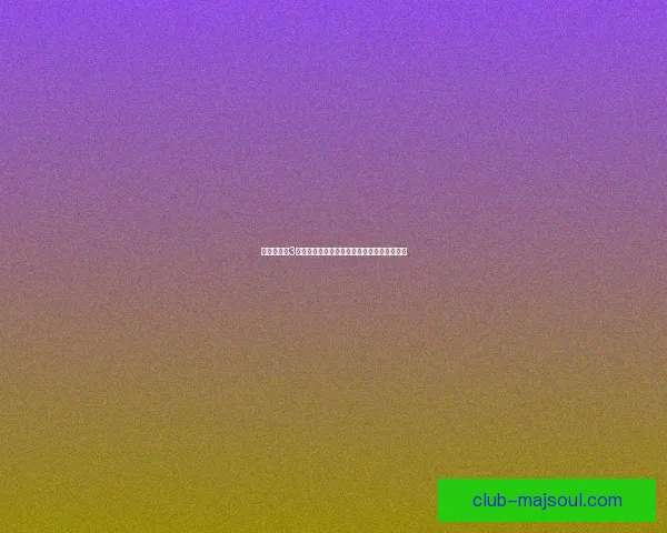 梦幻群侠传3角色加点攻略详细解析助你打造最强战力配置