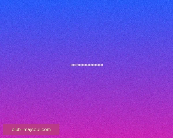 火炬之光2漂泊者职业加点攻略与技巧解析全指南 火炬之光2漂泊者职业加点攻略与技巧解析全指南