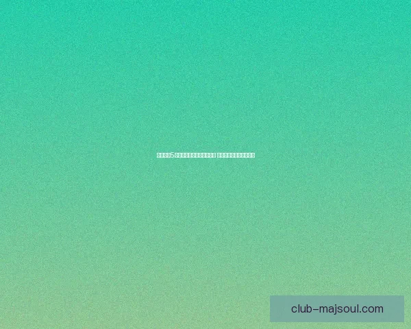 生化危机5存档解析与自定义玩法探讨 完整攻略与优化技巧分享