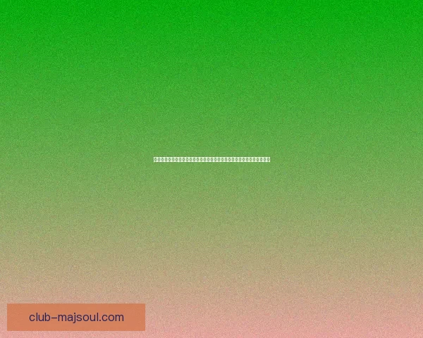 精彩无限！最全小游戏网址推荐，带你畅玩各类休闲娱乐游戏，乐趣无穷尽