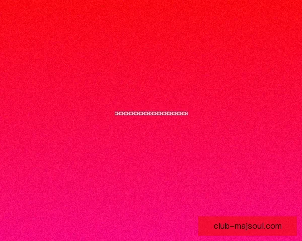 英雄联盟符号揭秘：解析每个英雄背后独特的象征意义与文化内涵