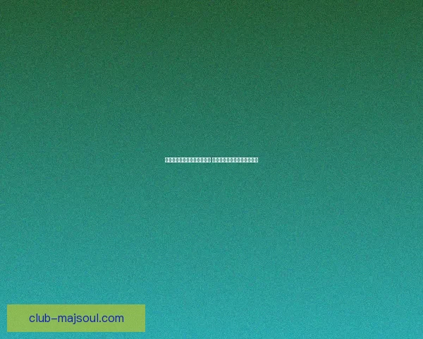 英勇投弹手技能加点全面指南 提升爆破效果与战场适应能力