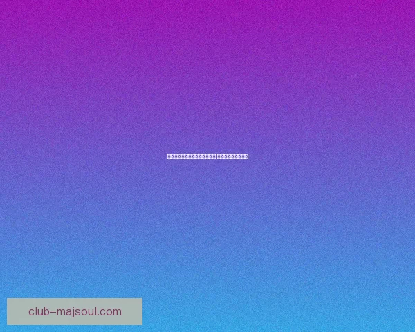 仙境幻想中隐藏任务揭秘与挑战 完整攻略与技巧分享