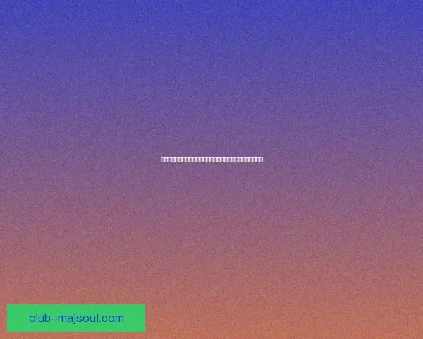 创意美甲小游戏合集，轻松打造个性指尖艺术，尽享指甲装饰乐趣