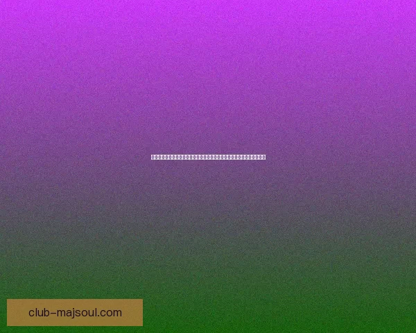 哈利波特最不喜欢的地方是什么？揭开魔法世界中的最讨厌之地的神秘面纱