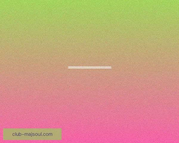 地下城与勇士商城抽奖攻略揭秘如何提升抽奖概率及奖励获取技巧