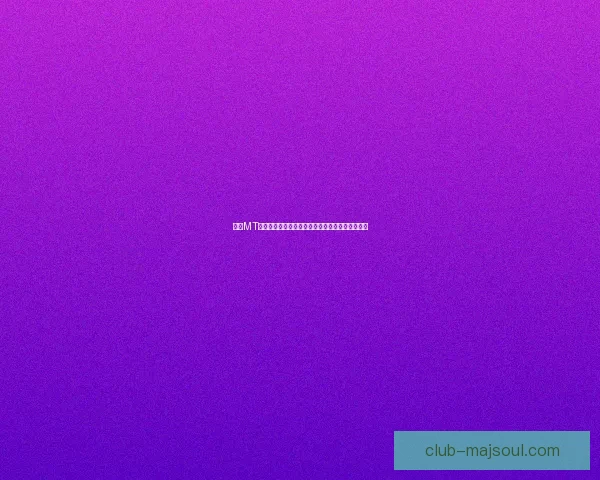 我叫MT俺哥是将军的传奇冒险之路与英雄同伴的成长故事