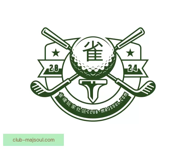 了解波动雀魂玩家社区